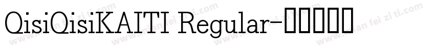 QisiQisiKAITI Regular字体转换